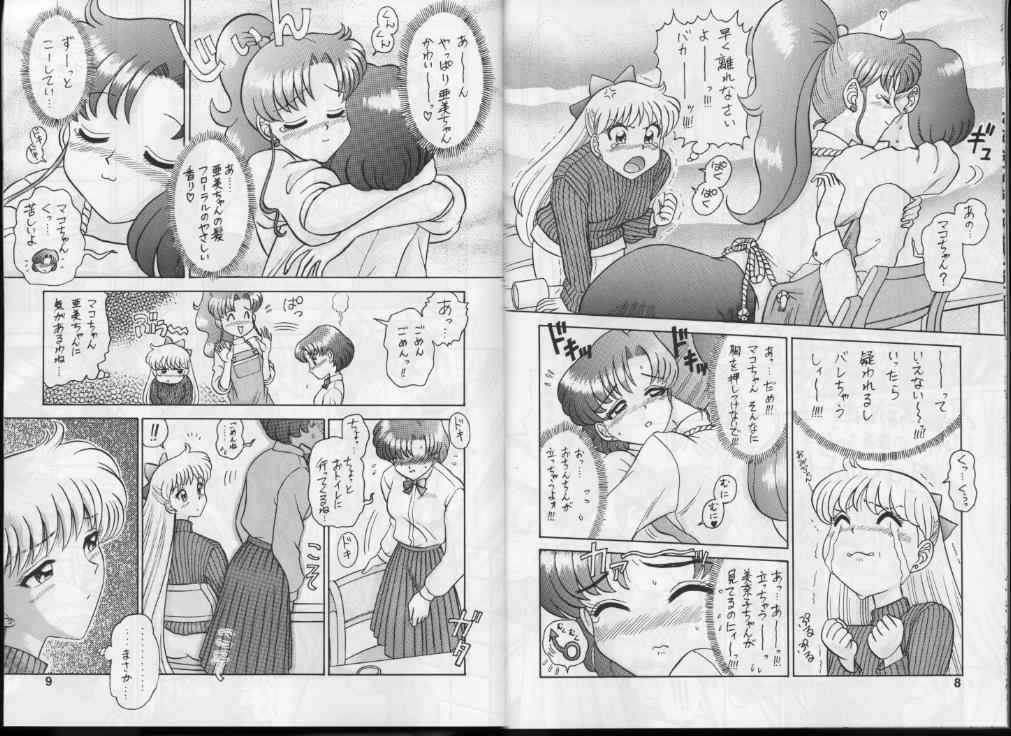 (C53) [Kaiten Sommelier (13.)] 4 Kaiten (Bishoujo Senshi Sailor Moon) page 5 full