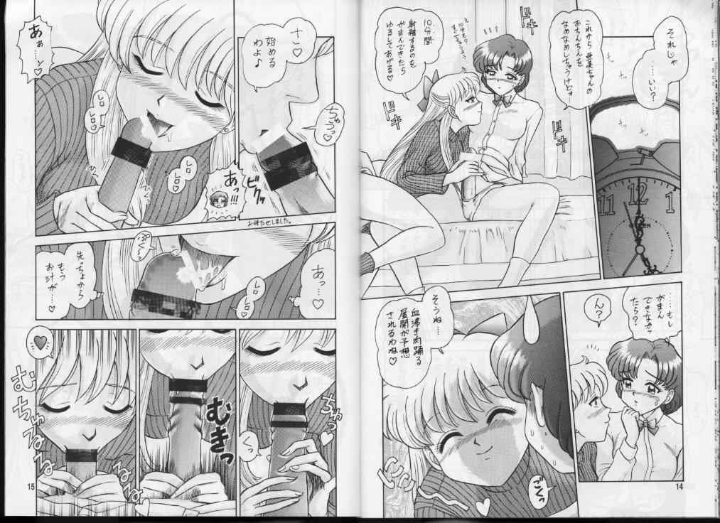 (C53) [Kaiten Sommelier (13.)] 4 Kaiten (Bishoujo Senshi Sailor Moon) page 8 full