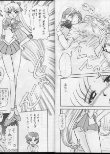 (C53) [Kaiten Sommelier (13.)] 4 Kaiten (Bishoujo Senshi Sailor Moon) - page 13