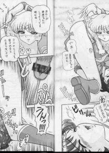 (C53) [Kaiten Sommelier (13.)] 4 Kaiten (Bishoujo Senshi Sailor Moon) - page 16