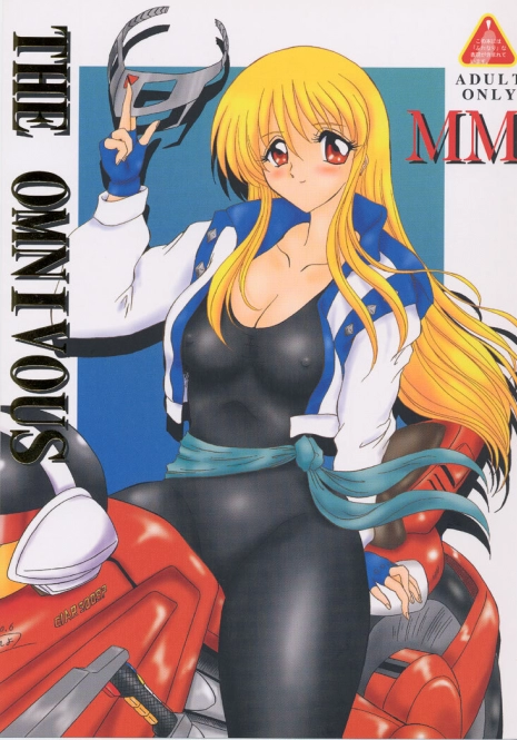 (C61) [Yomosue Doukoukai (Gesho Ichirou, TYPE.90)] THE OMNIVOUS MM (Gear Fighter Dendoh)