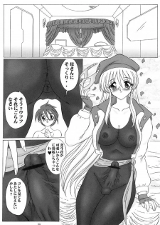 (C61) [Yomosue Doukoukai (Gesho Ichirou, TYPE.90)] THE OMNIVOUS MM (Gear Fighter Dendoh) - page 8
