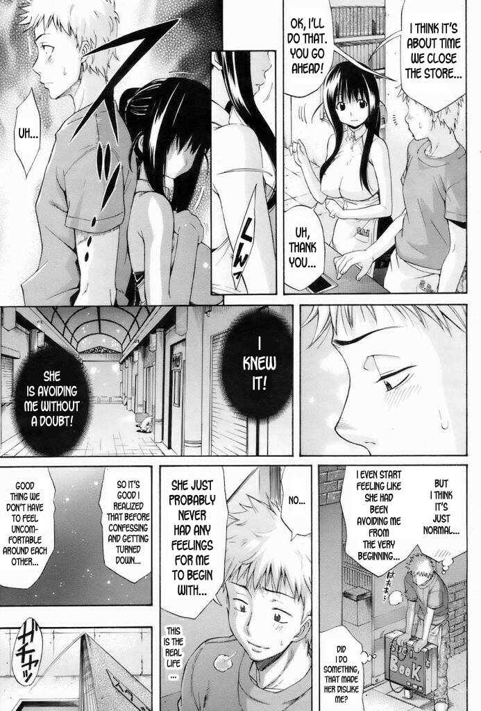 [Amatarou] The Sweet Chance (COMIC HOTMILK 2008-08) [English] [Kusanyagi] page 7 full