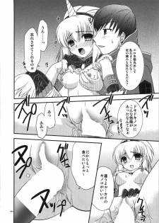 (C74) [C.A.T (Morisaki Kurumi)] MH^2 (Monster Hunter) - page 24