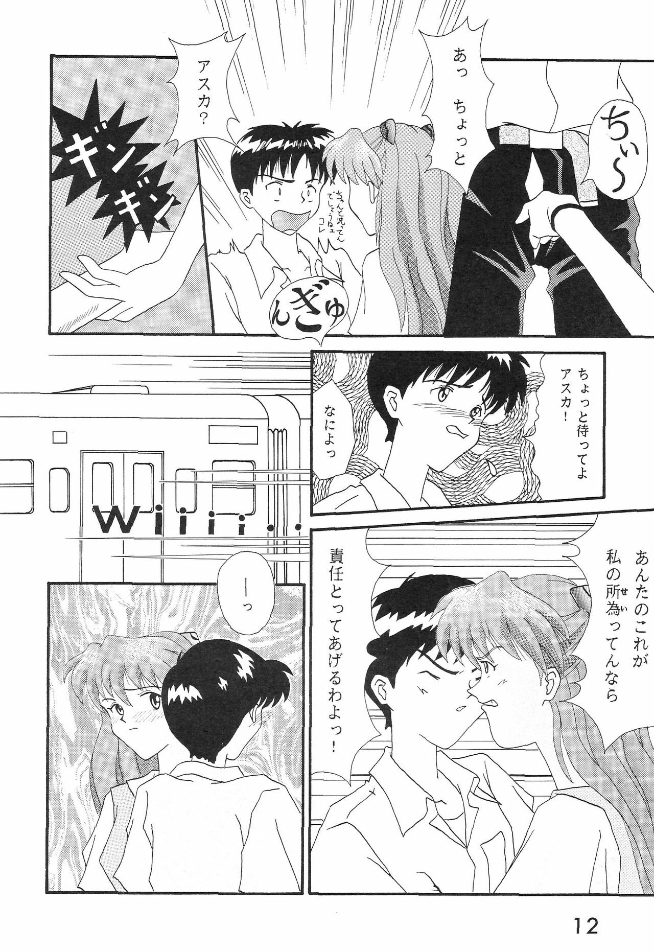 (C50) [System Speculation (Imai Youki, Kiyumi Miyuki)] SELFISH ANGEL (Neon Genesis Evangelion) page 13 full