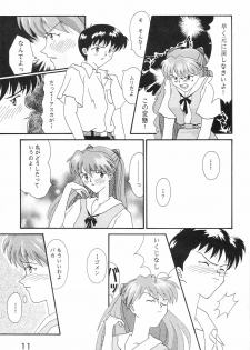 (C50) [System Speculation (Imai Youki, Kiyumi Miyuki)] SELFISH ANGEL (Neon Genesis Evangelion) - page 12