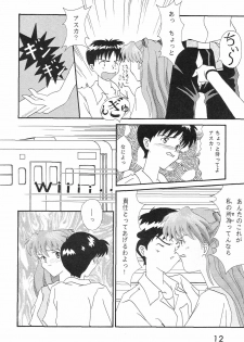 (C50) [System Speculation (Imai Youki, Kiyumi Miyuki)] SELFISH ANGEL (Neon Genesis Evangelion) - page 13