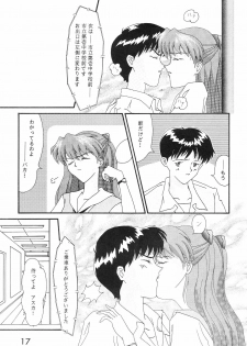 (C50) [System Speculation (Imai Youki, Kiyumi Miyuki)] SELFISH ANGEL (Neon Genesis Evangelion) - page 18