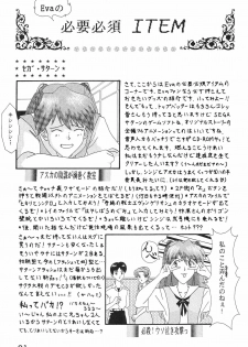 (C50) [System Speculation (Imai Youki, Kiyumi Miyuki)] SELFISH ANGEL (Neon Genesis Evangelion) - page 22