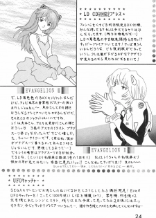 (C50) [System Speculation (Imai Youki, Kiyumi Miyuki)] SELFISH ANGEL (Neon Genesis Evangelion) - page 25