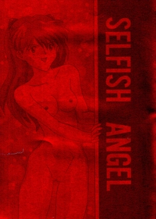 (C50) [System Speculation (Imai Youki, Kiyumi Miyuki)] SELFISH ANGEL (Neon Genesis Evangelion) - page 2