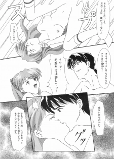 (C50) [System Speculation (Imai Youki, Kiyumi Miyuki)] SELFISH ANGEL (Neon Genesis Evangelion) - page 39