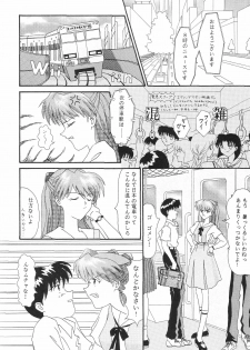 (C50) [System Speculation (Imai Youki, Kiyumi Miyuki)] SELFISH ANGEL (Neon Genesis Evangelion) - page 9