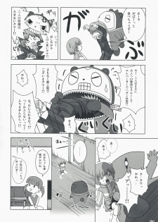 (C74) [Noritama-gozen (Noritama)] Community MAX (Persona 4) - page 24