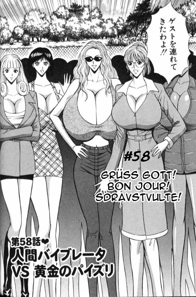 Seminar of Big Tits 6 [English] [Rewrite] page 141 full