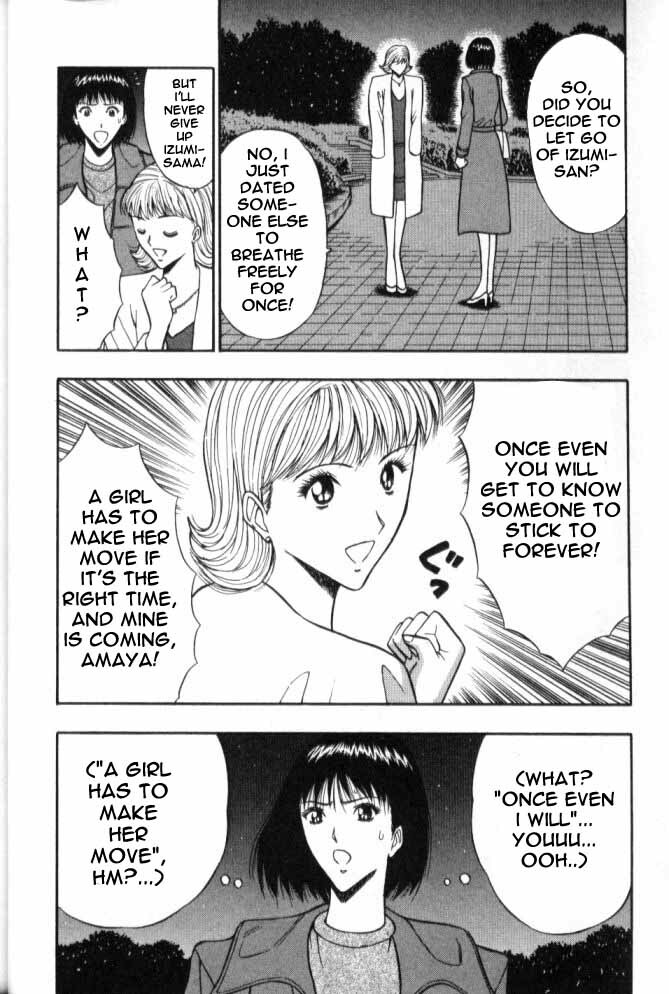 Seminar of Big Tits 6 [English] [Rewrite] page 15 full