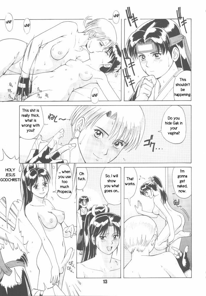 Trapped in the Futa : Chapter One [English] [Rewrite] [radixius] page 11 full