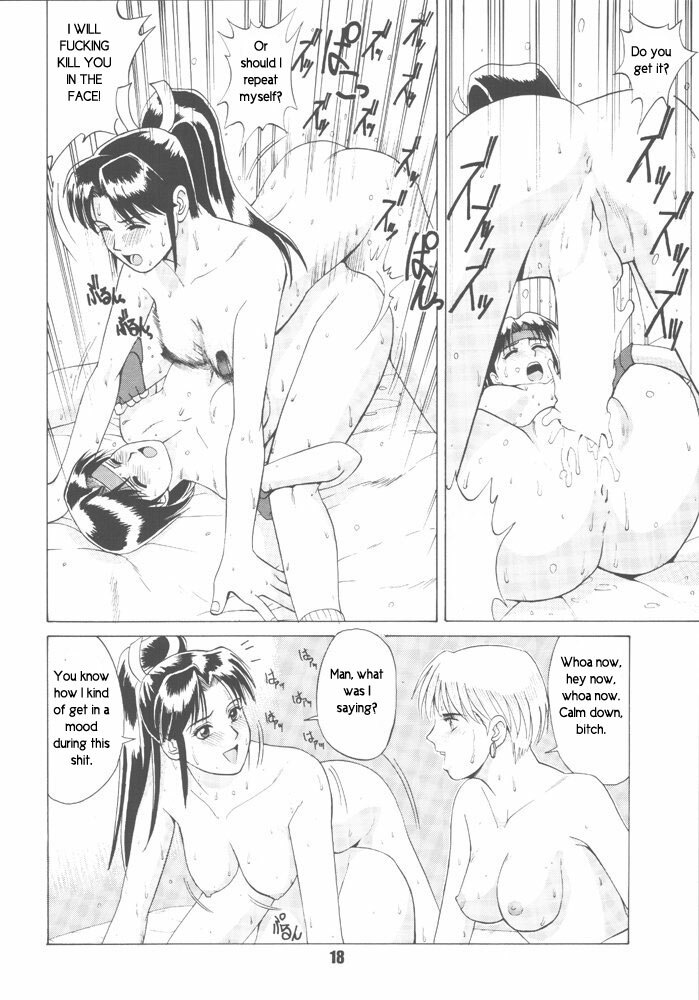 Trapped in the Futa : Chapter One [English] [Rewrite] [radixius] page 16 full