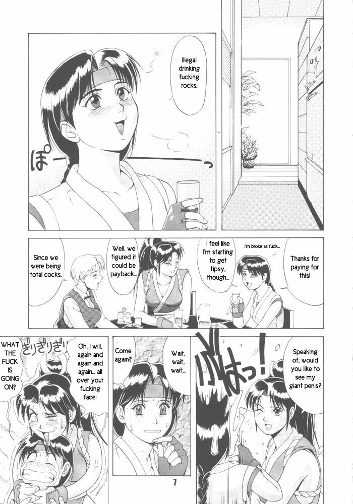 Trapped in the Futa : Chapter One [English] [Rewrite] [radixius] page 5 full