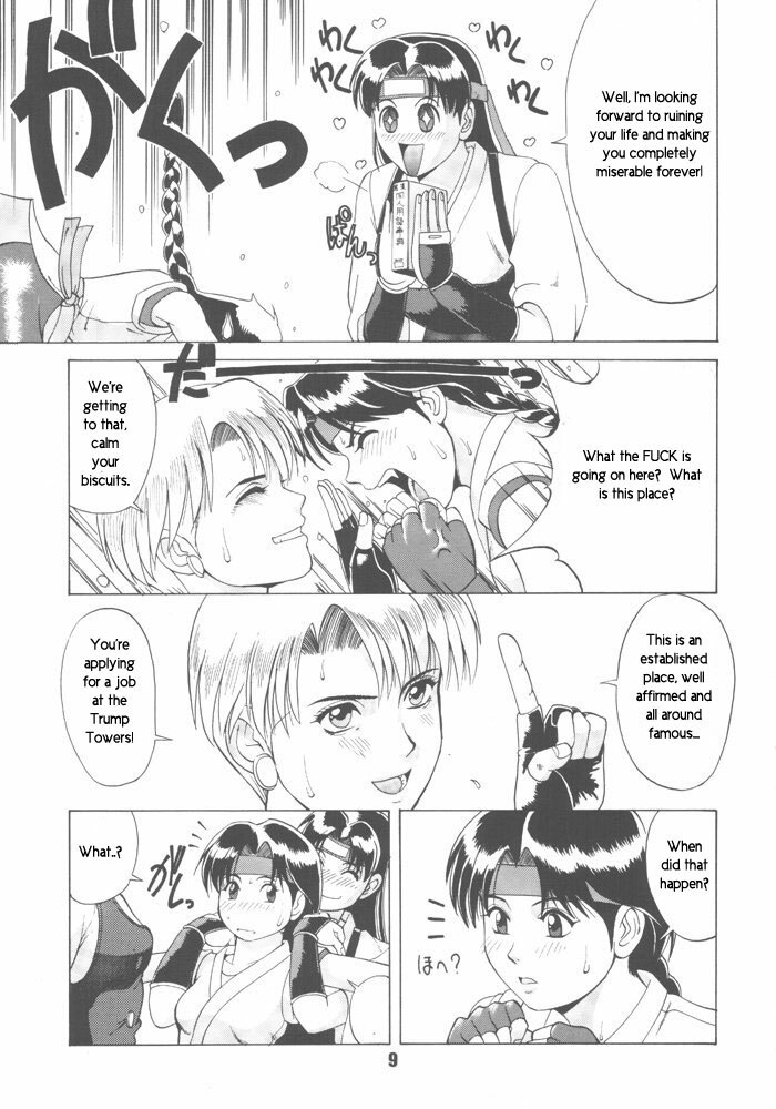 Trapped in the Futa : Chapter One [English] [Rewrite] [radixius] page 7 full