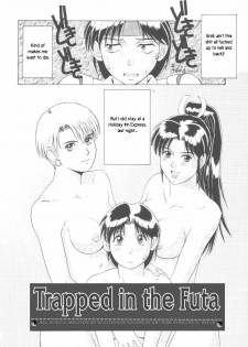 Trapped in the Futa : Chapter One [English] [Rewrite] [radixius] - page 4