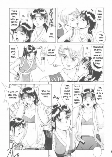 Trapped in the Futa : Chapter One [English] [Rewrite] [radixius] - page 8