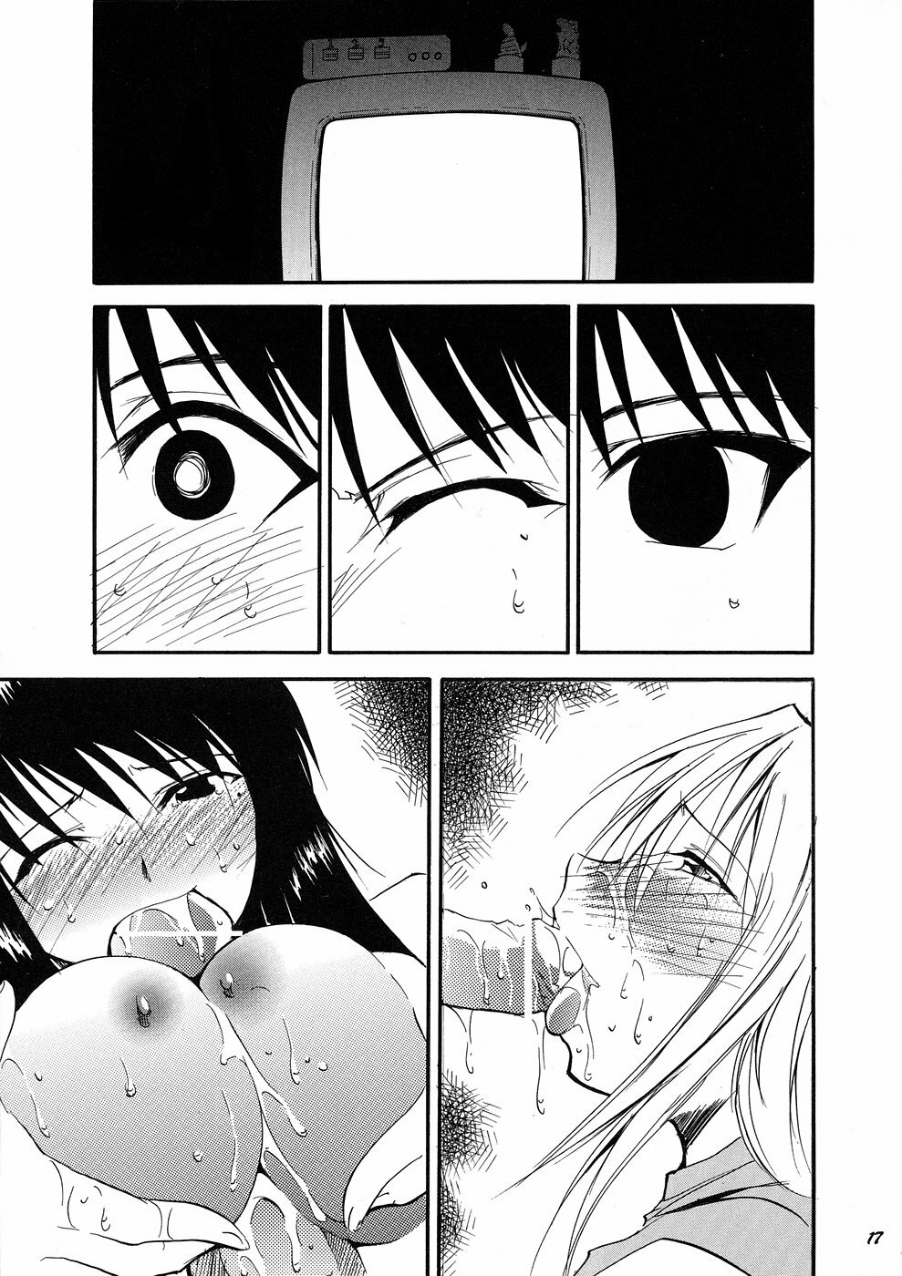 [Studio Kimigabuchi (Kimimaru)] Ura Kujibiki Unbalance 4 (Kujibiki Unbalance, Genshiken) page 16 full