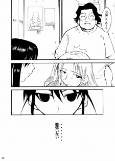 [Studio Kimigabuchi (Kimimaru)] Ura Kujibiki Unbalance 4 (Kujibiki Unbalance, Genshiken) - page 13