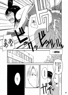 [Studio Kimigabuchi (Kimimaru)] Ura Kujibiki Unbalance 4 (Kujibiki Unbalance, Genshiken) - page 24