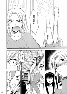 [Studio Kimigabuchi (Kimimaru)] Ura Kujibiki Unbalance 4 (Kujibiki Unbalance, Genshiken) - page 29