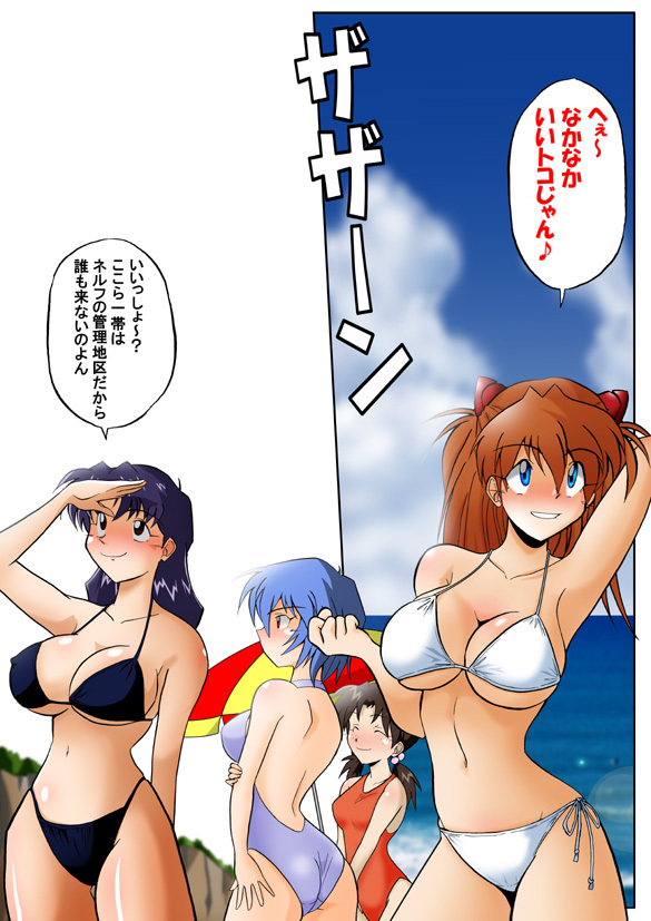 (C74) [Dourakuya Honpo (Hetano Yokoduki)] Mamanaranu Asuka-sama 7 (Neon Genesis Evangelion) page 3 full