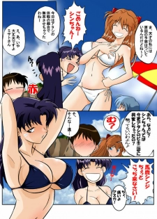 (C74) [Dourakuya Honpo (Hetano Yokoduki)] Mamanaranu Asuka-sama 7 (Neon Genesis Evangelion) - page 5