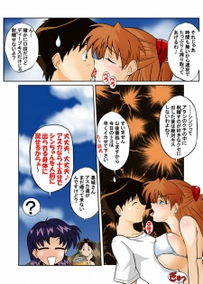 (C74) [Dourakuya Honpo (Hetano Yokoduki)] Mamanaranu Asuka-sama 7 (Neon Genesis Evangelion) - page 9