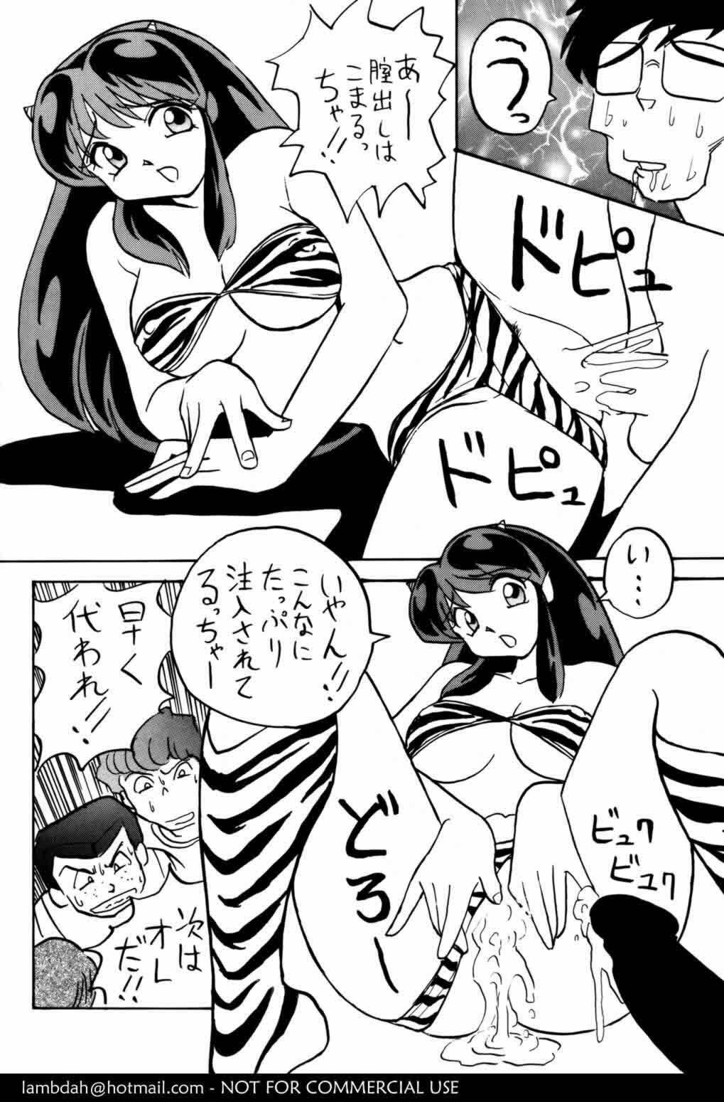 (C54) [Otafukutei (Okamoto Fujio)] Nuki Nuki Lum-chan (Urusei Yatsura) page 29 full