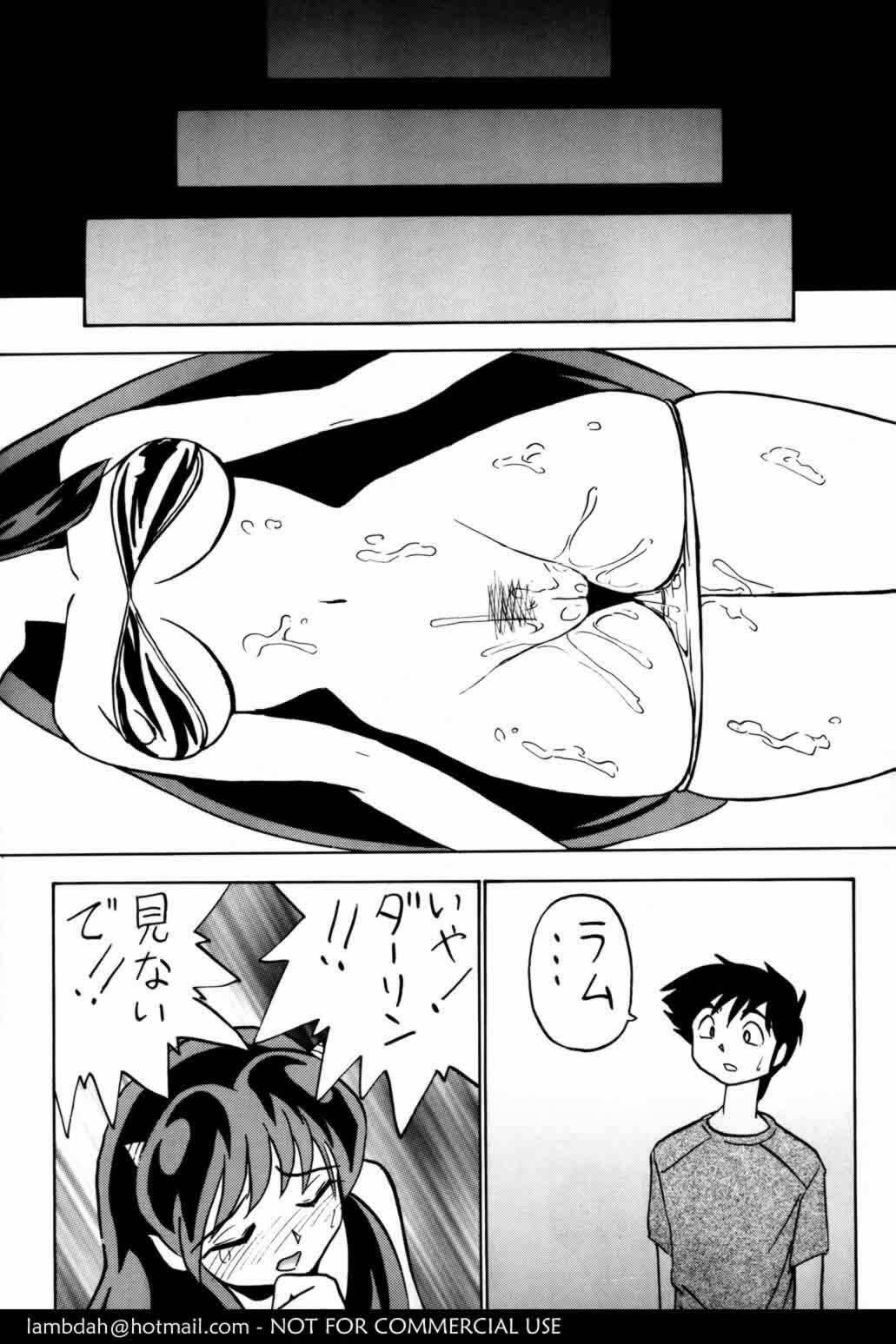 (C54) [Otafukutei (Okamoto Fujio)] Nuki Nuki Lum-chan (Urusei Yatsura) page 35 full