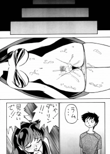 (C54) [Otafukutei (Okamoto Fujio)] Nuki Nuki Lum-chan (Urusei Yatsura) - page 35