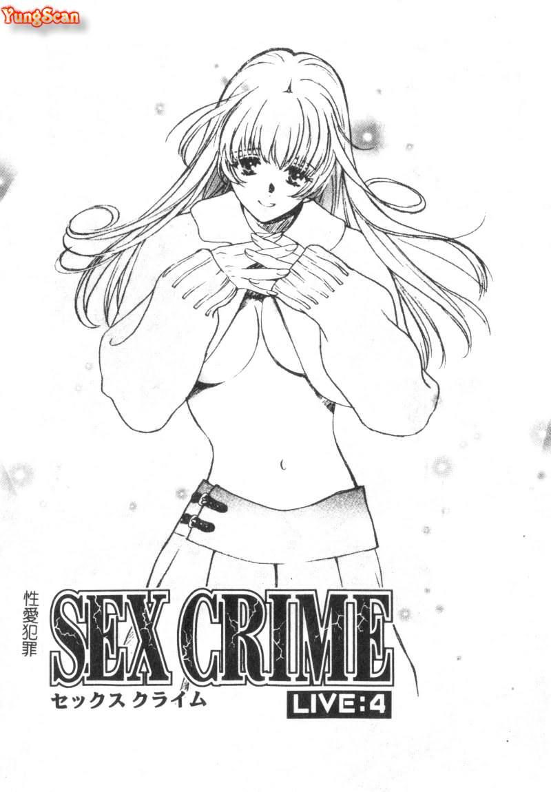 [Kudara Naizou] SEX CRIME [Chinese] page 65 full