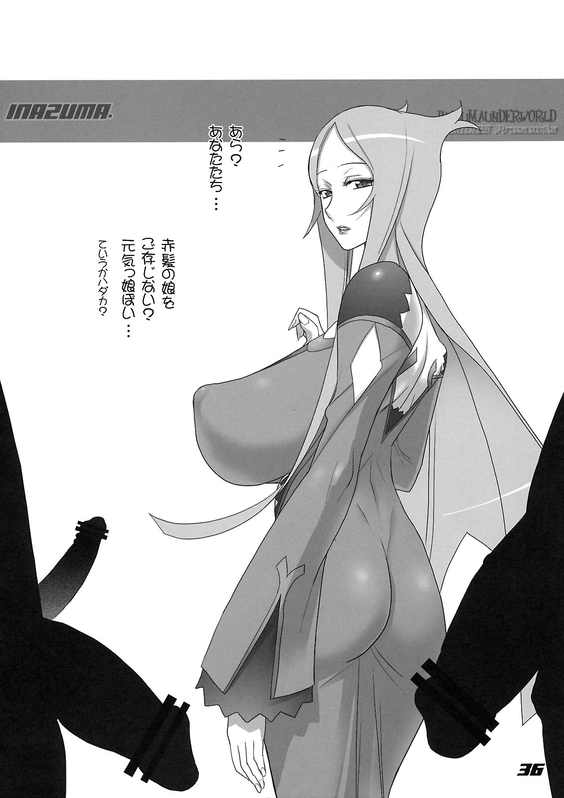 (C74) [Digital Accel Works (INAZUMA.)] INAZUMA UNDERWORLD 2 (Dragonaut, Gurren Lagann, Witchblade) page 35 full