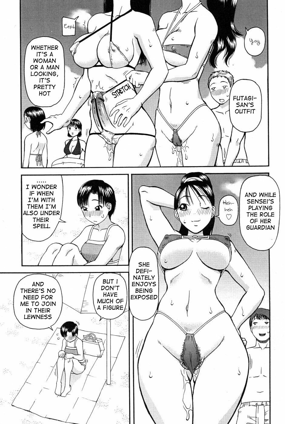 [Kiai Neko] Haniwari (Half-Cocked) [English] [Ero-Otoko] page 44 full