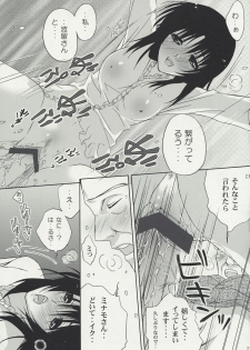 (C74) [HAPPY PARANOIA (Wanashiro Giovanna, Hasumi Elan)] Umi no Hana (Real Drive) - page 22