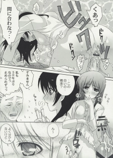 (C74) [HAPPY PARANOIA (Wanashiro Giovanna, Hasumi Elan)] Umi no Hana (Real Drive) - page 23
