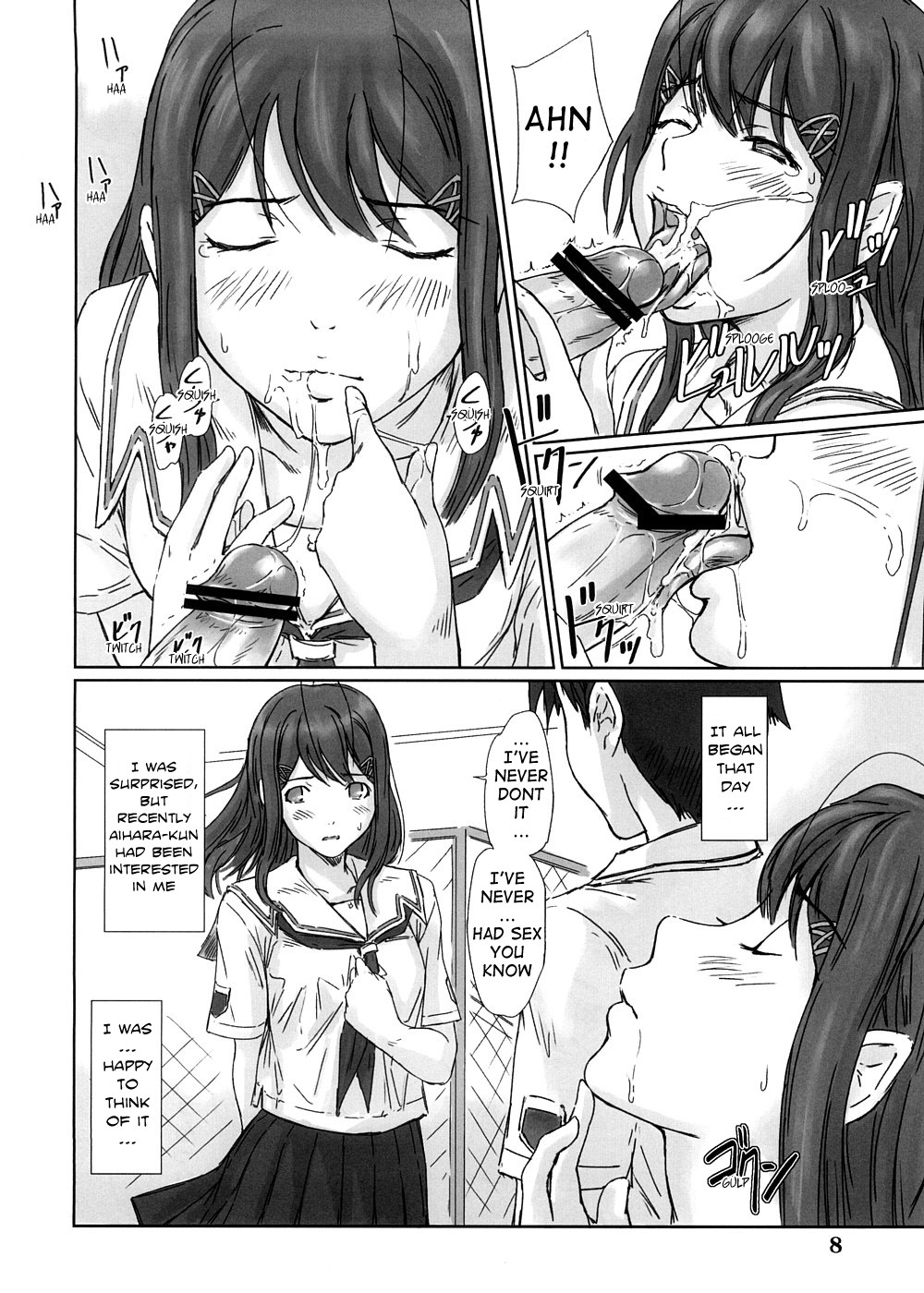 (C74) [G's Studio (Kisaragi Gunma)] YUUMI (Kimikiss) [English] [Ero-Otoko] page 8 full