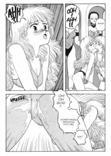 [Toshiki Yui] Hot Tails 4 [English] - page 10