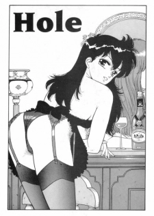 [Toshiki Yui] Hot Tails 4 [English] - page 18