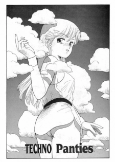 [Toshiki Yui] Hot Tails 4 [English] - page 2