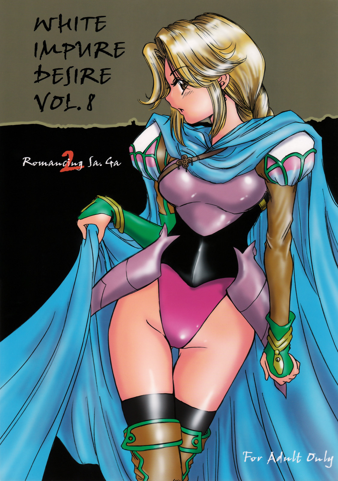 (C74) [Ikebukuro DPC (DPC)] White Impure Desire Vol. 8 (Romancing SaGa 2) page 1 full