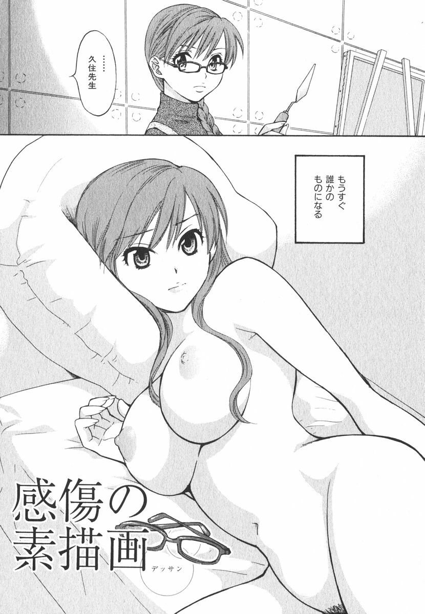 [Pon Takahanada] Milky Pai Land - Enjoy Milky Heaven! page 151 full