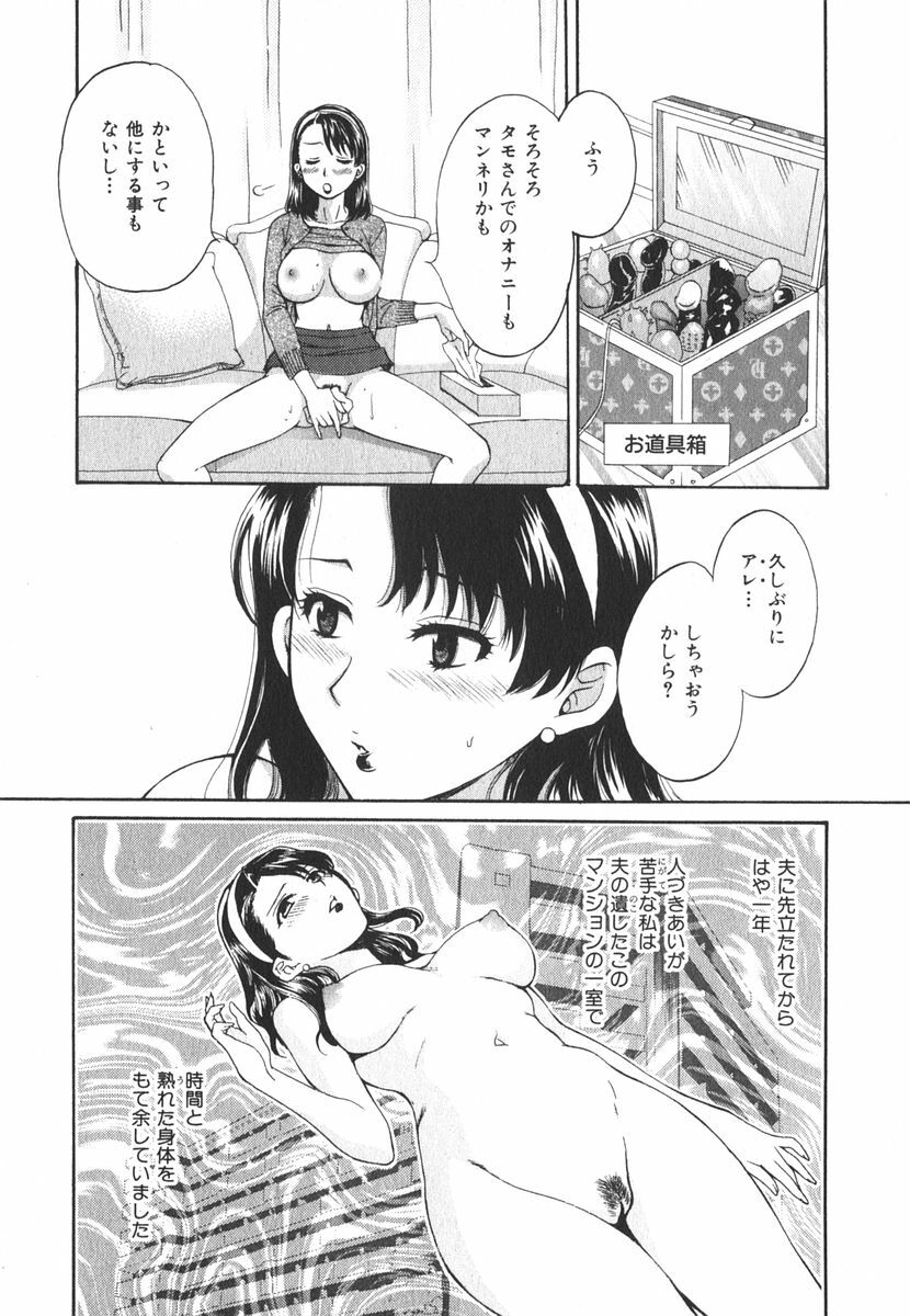 [Pon Takahanada] Milky Pai Land - Enjoy Milky Heaven! page 28 full