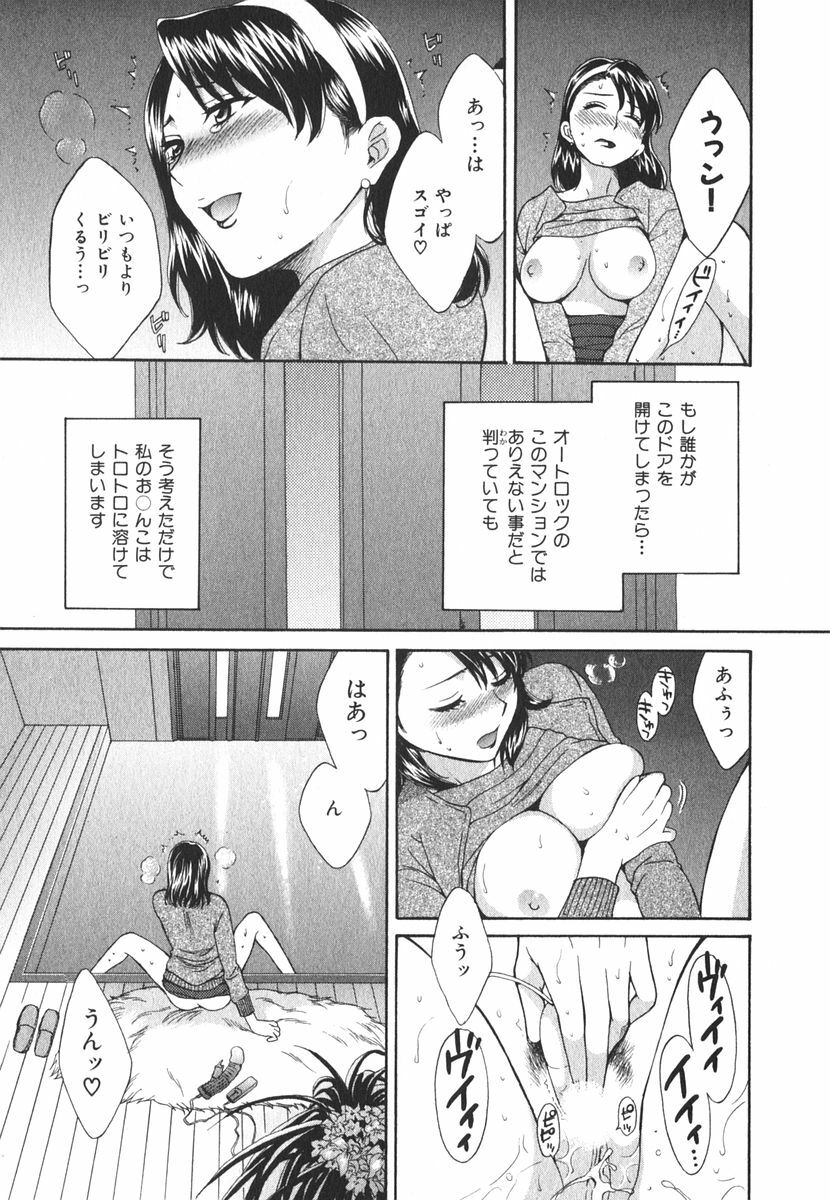 [Pon Takahanada] Milky Pai Land - Enjoy Milky Heaven! page 30 full