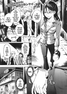 Virgin Cram School Teacher Hiigari Satsuki [ENG] - page 1